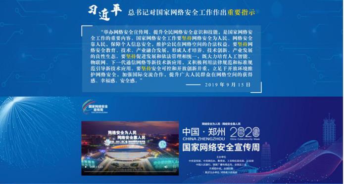 微信截圖_20200915101437.jpg