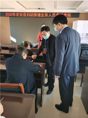 農安縣.jpg